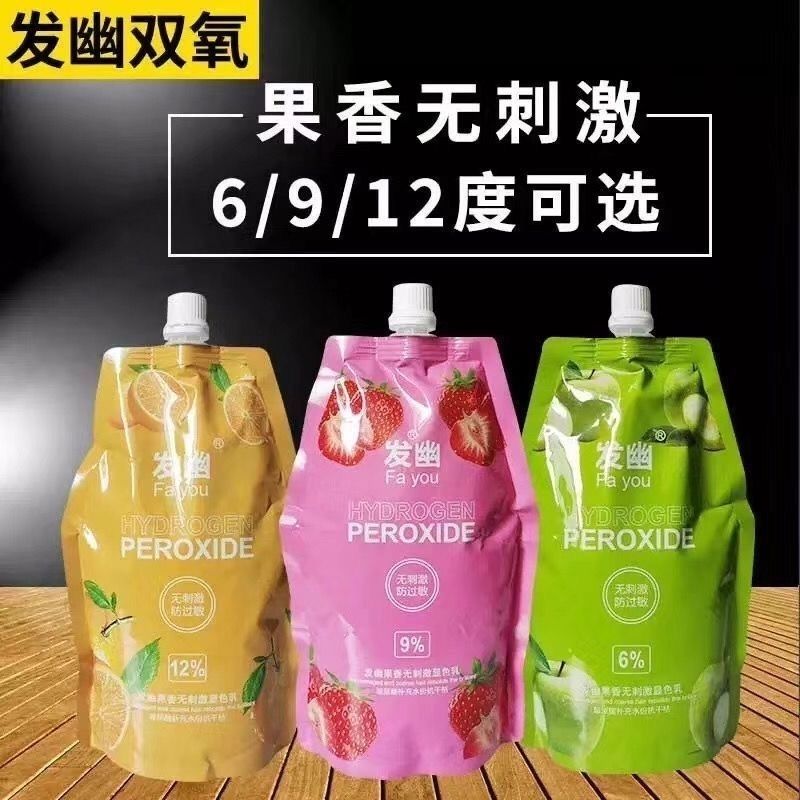 理发店专用双氧奶护色乳不刺激头皮 味道芳香果香味 度数标准
