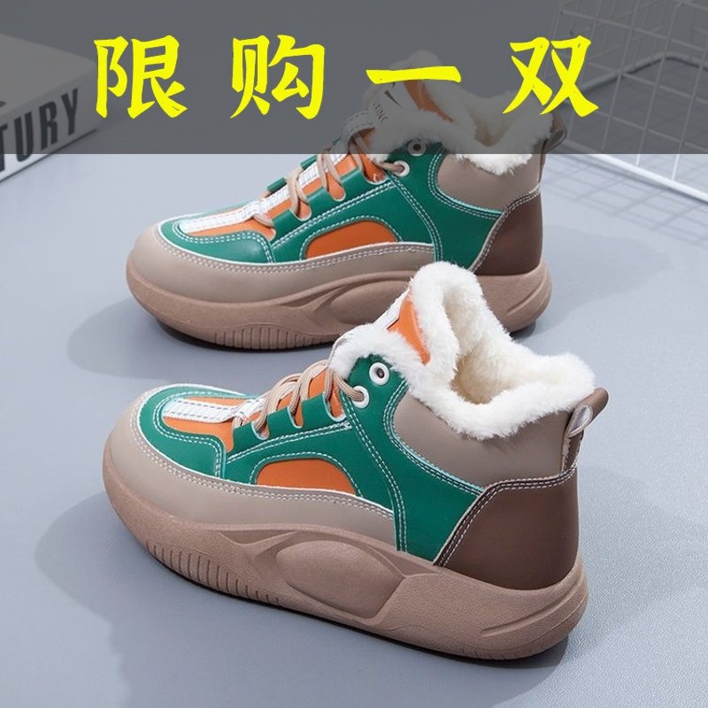 百丽纯爱2023年新款秋冬女鞋高帮棉鞋女冬加绒加厚休闲保暖棉靴