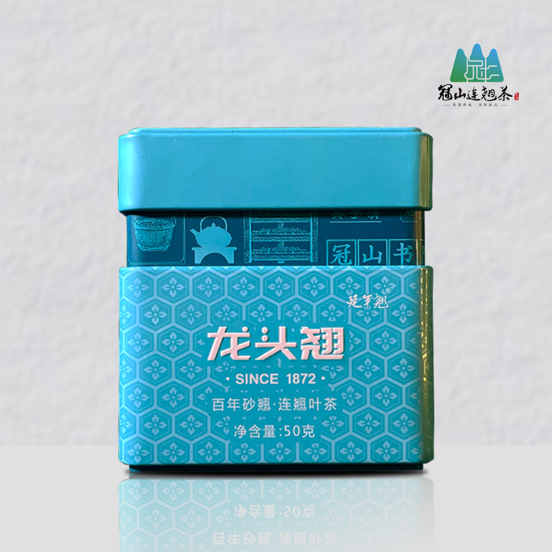 冠山连翘茶手工非遗制作连翘红茶50克