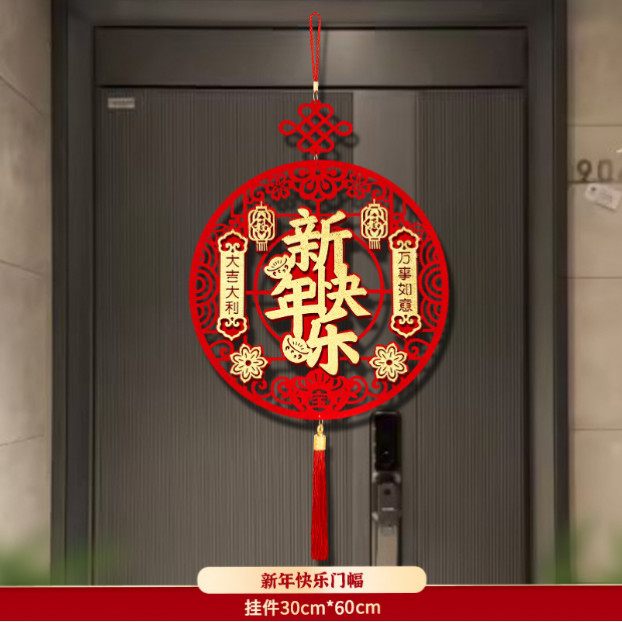龙年新年福字门心福装饰福字门贴过年大门入户门卧室门布置立体