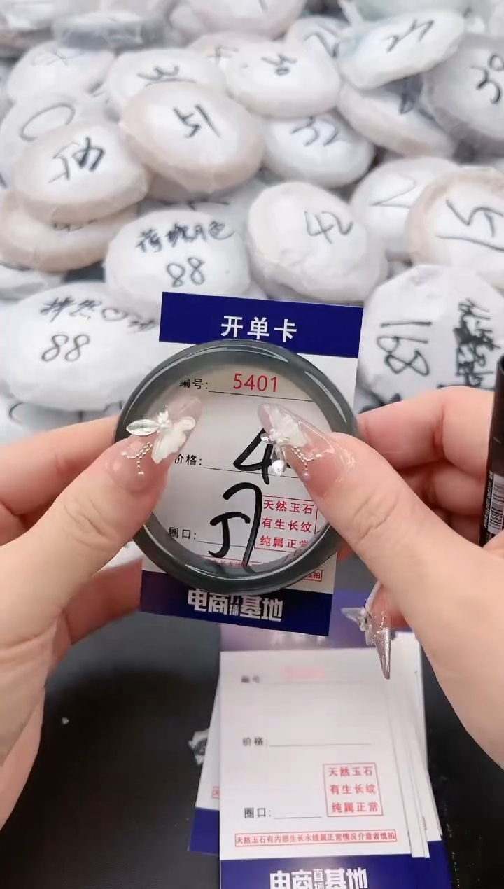 【闪购商品】玛瑙/玉髓手镯未镶嵌5401a