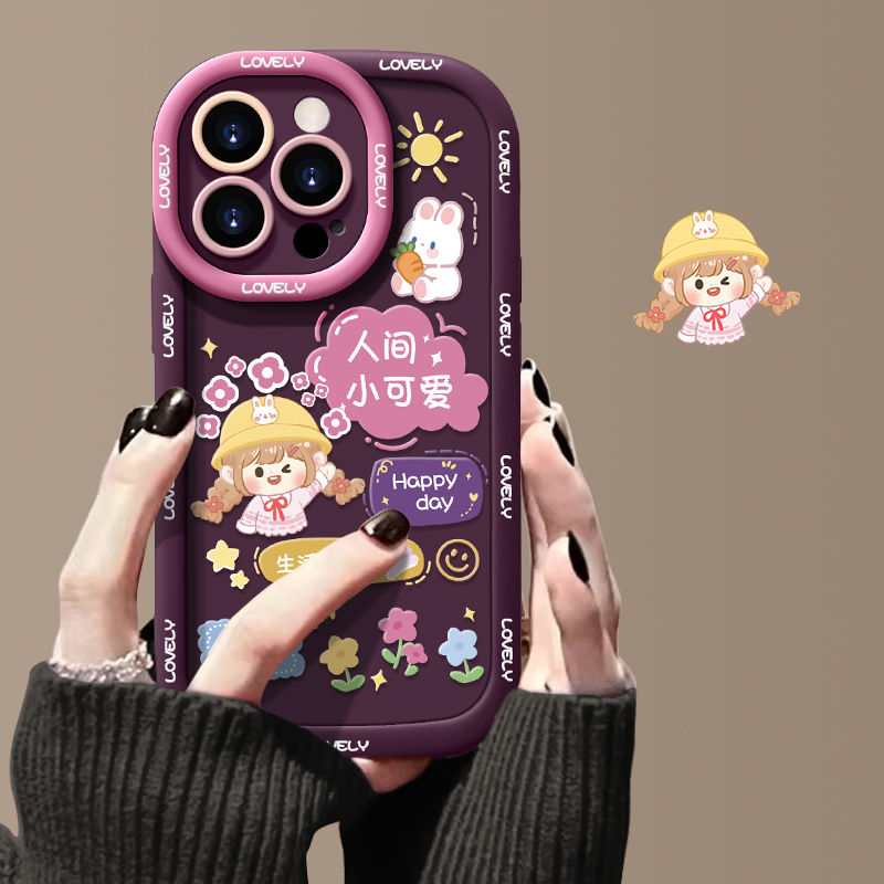 人间小可爱iPhone14promax防摔15pro/12promax苹果13/11pro手机壳