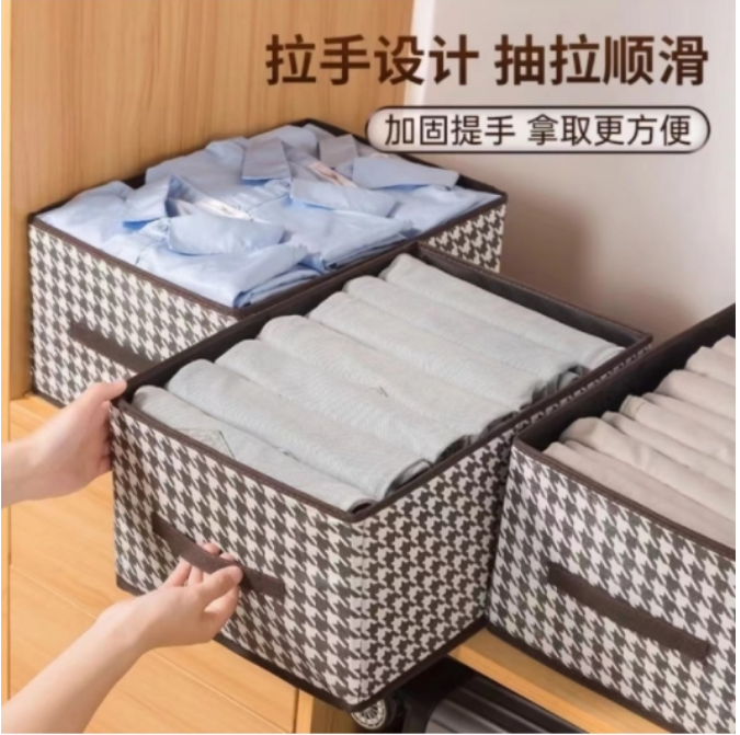 库存不多 千鸟格收纳盒】可折叠40*28*20cm帽子商家补