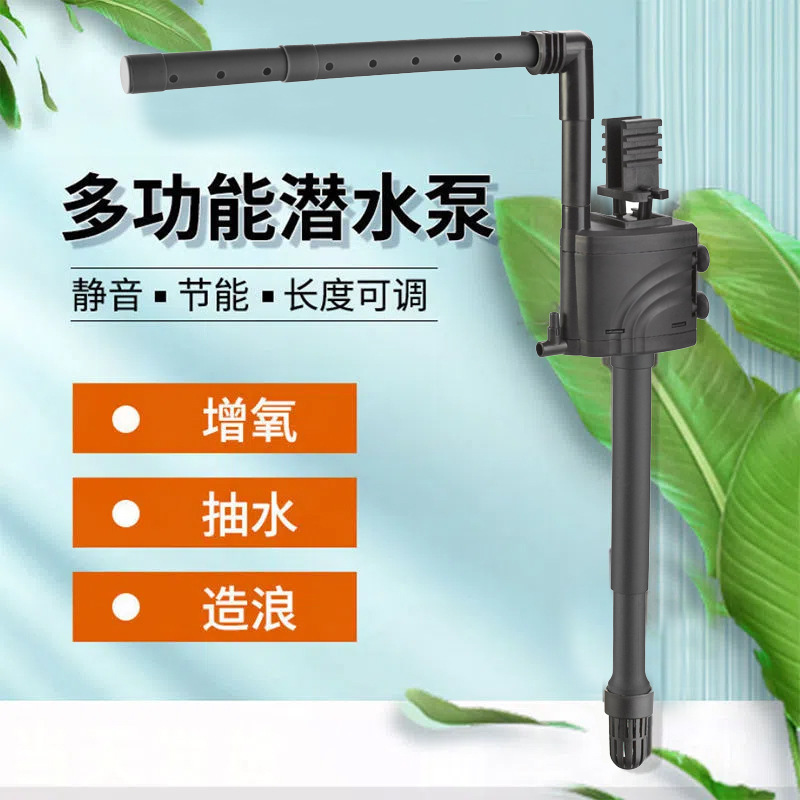 鱼缸过滤器循环泵水泵三合一过滤泵过滤多功能增氧水族箱配件大全