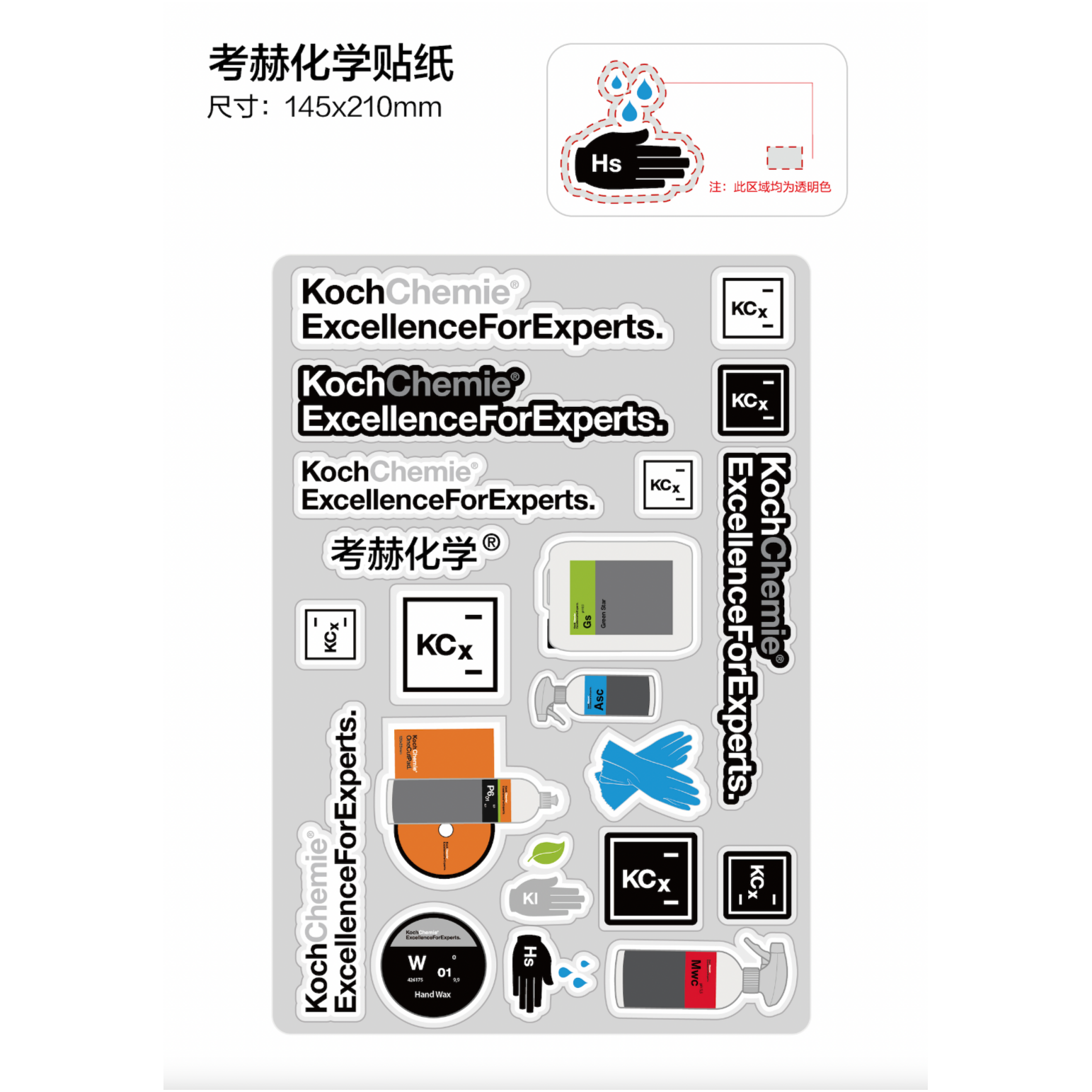 Koch考赫化学文化用品文化贴纸考赫贴纸