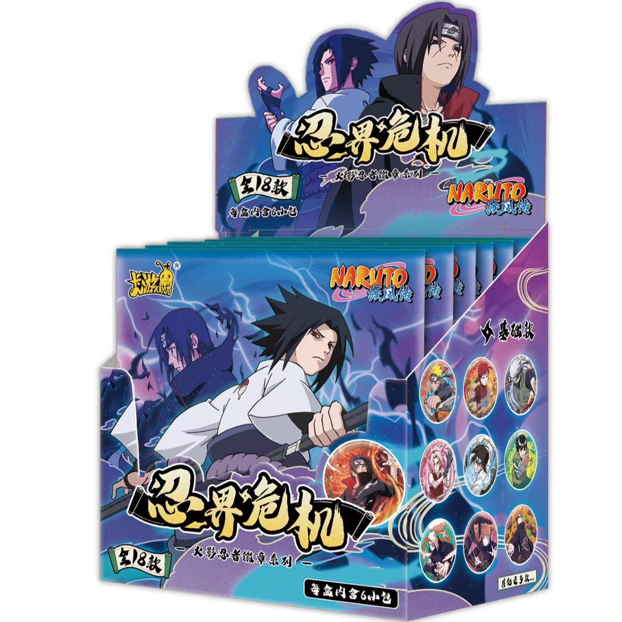 卡游忍者危机火影忍者，徽章，谷子，吧唧，盲盒拆卡