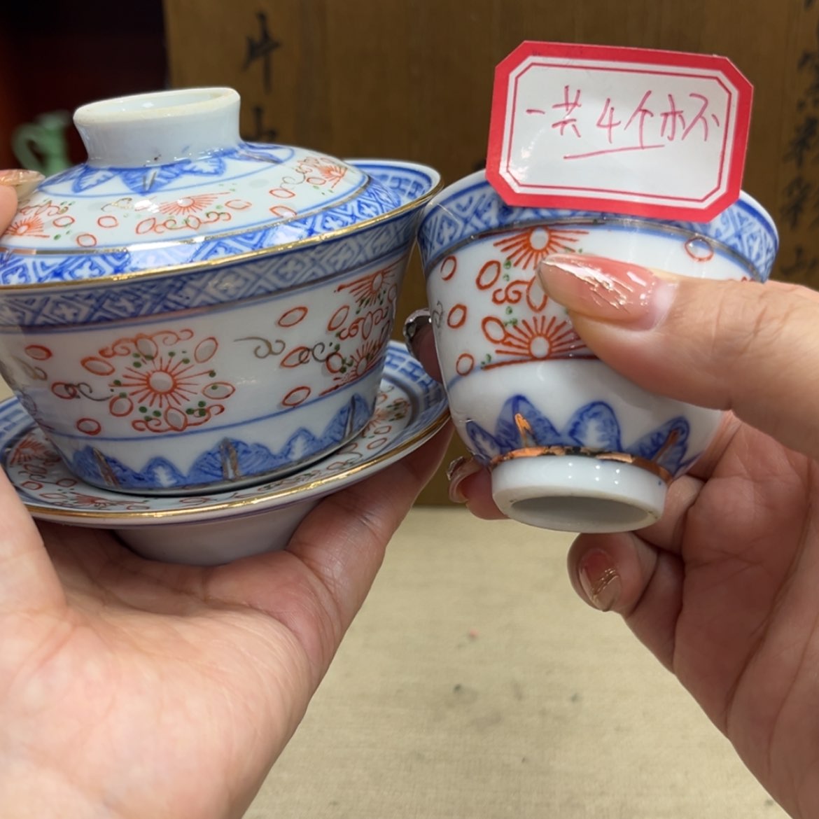 【闪购商品】陶瓷摆件用****5