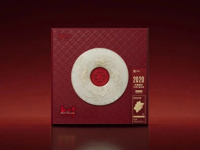 红八中白毫银针白茶180g