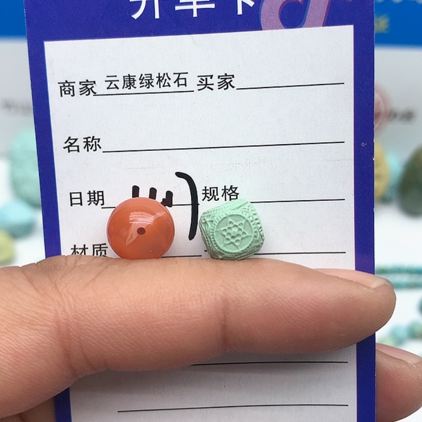 【闪购商品】南红玛瑙配饰未镶嵌