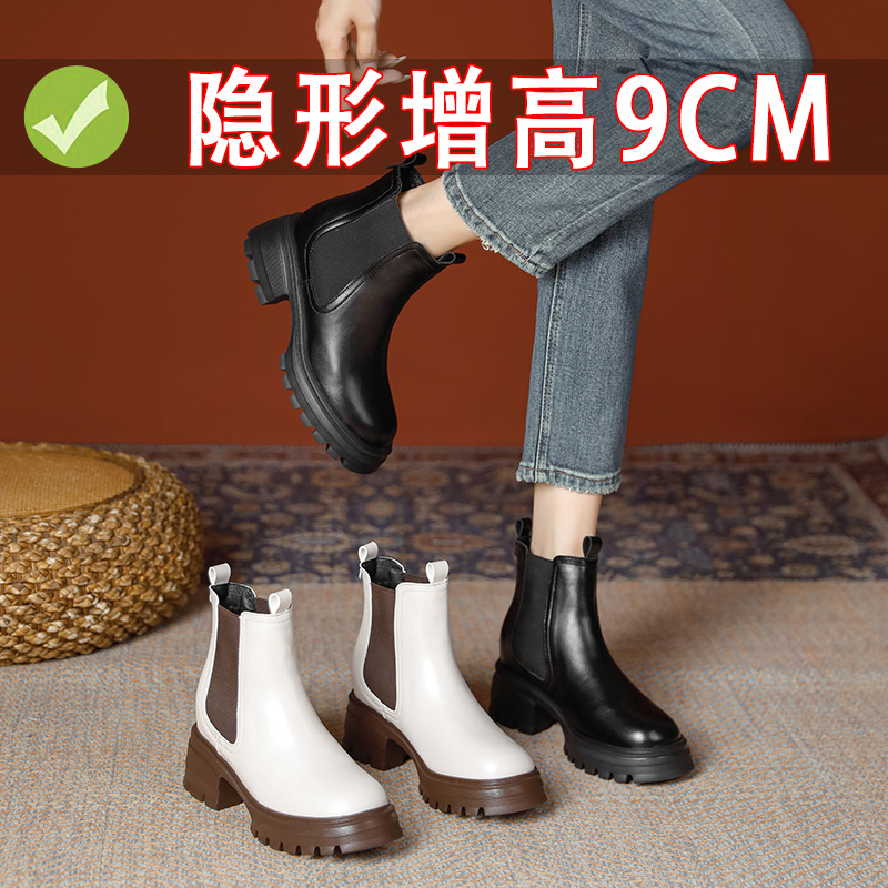 小个子内增高9cm厚底短靴女百搭显瘦春秋单靴烟筒靴白色切尔西靴