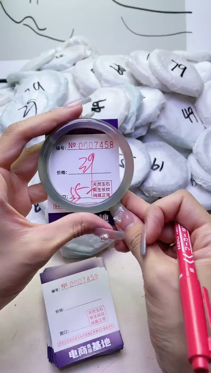 【闪购商品】玛瑙/玉髓手镯未镶嵌7458
