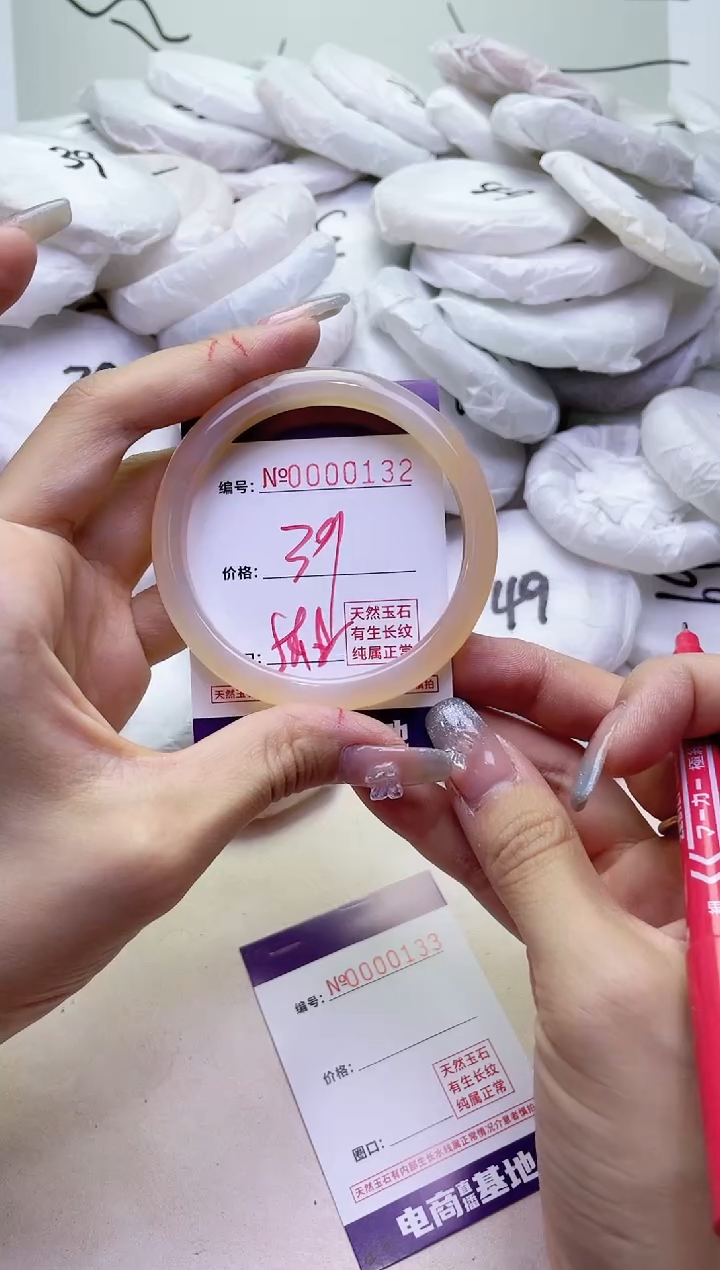 【闪购商品】玛瑙/玉髓手镯未镶嵌132