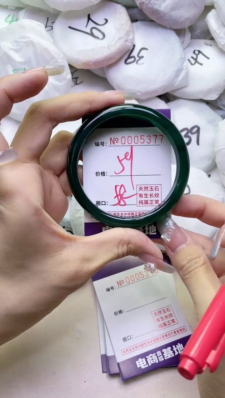 【闪购商品】玛瑙/玉髓手镯未镶嵌5377