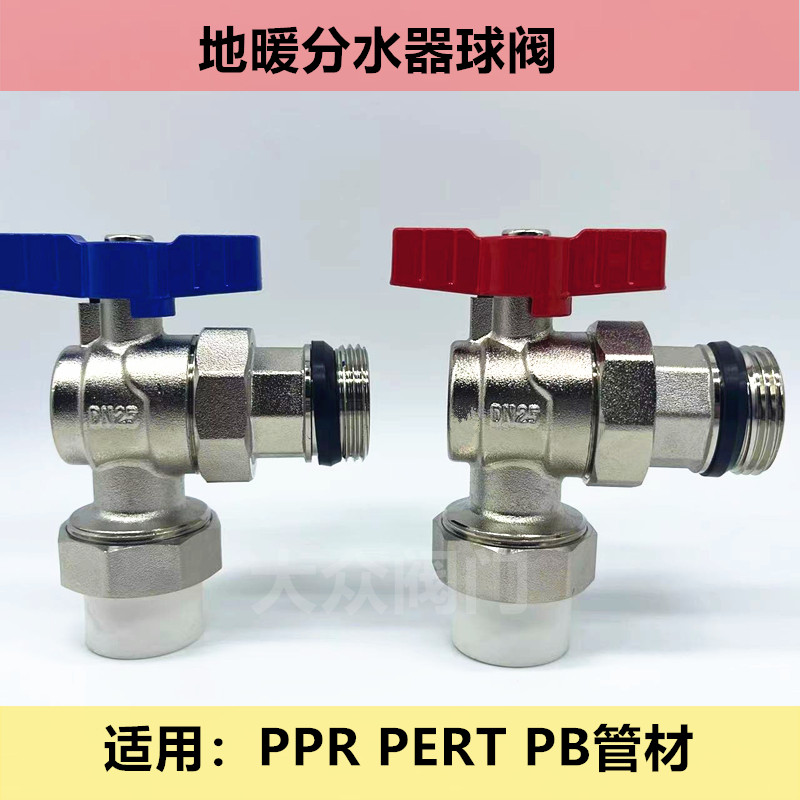地暖分水器球阀全铜阀门大流量开关过滤器暖气片DN25放水阀排气阀