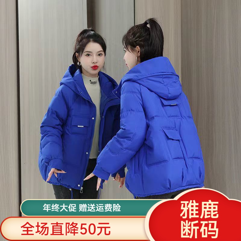 雅鹿羽绒服羽绒衣年终大促反季羽绒羽绒服女短款2023新款宽松羽绒