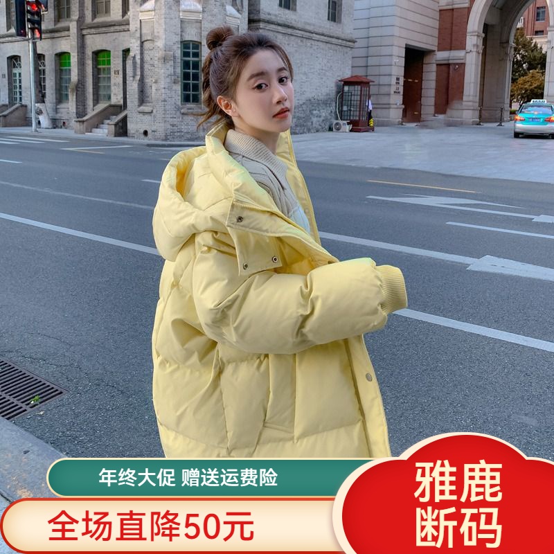 雅鹿羽绒服羽绒衣年终大促韩版中长款羽绒羽绒服女小个子2023冬季
