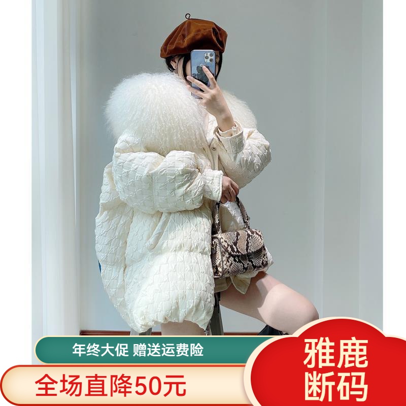 雅鹿羽绒服羽绒衣年终大促欧洲站时尚大毛领2023冬季新款宽松保暖