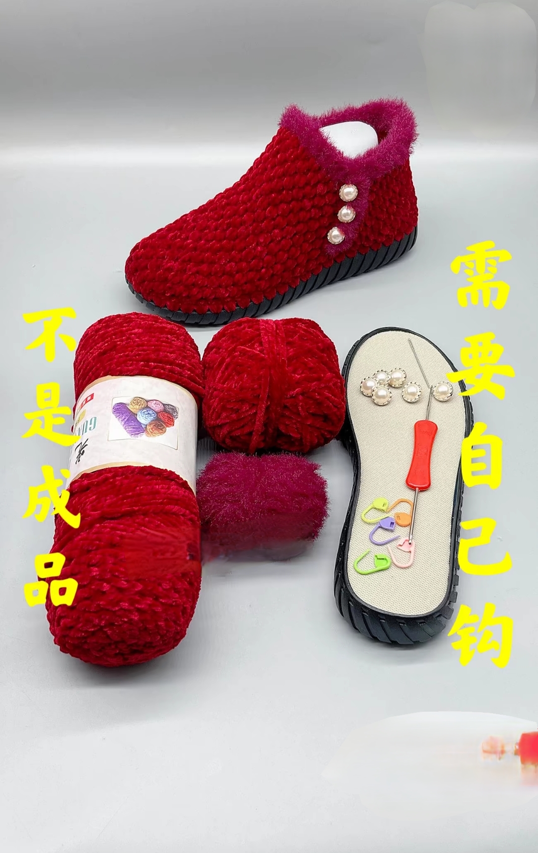 牛津底三颗纽扣短款靴子鞋材料配件送同款视频教程