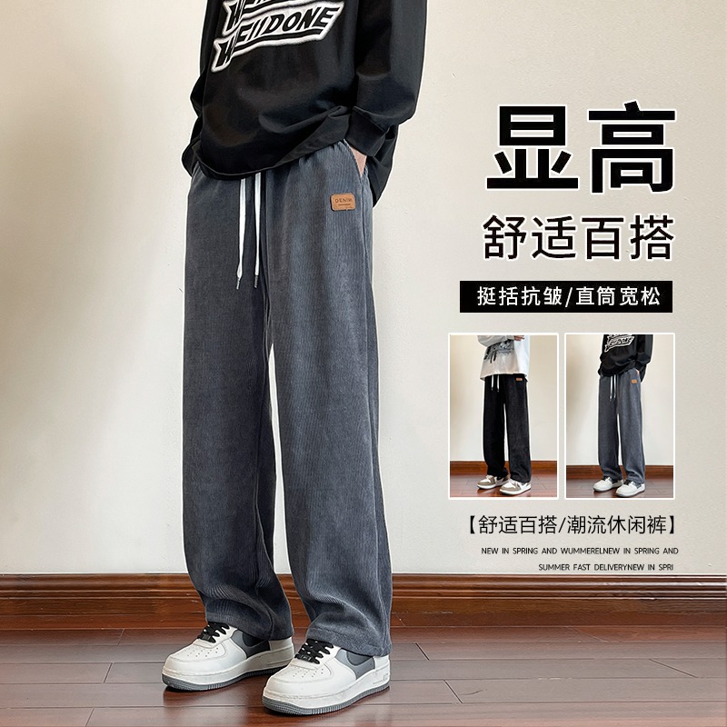男裤加厚阔腿裤休闲裤直筒裤子男士秋季新男装大码宽松百搭长裤