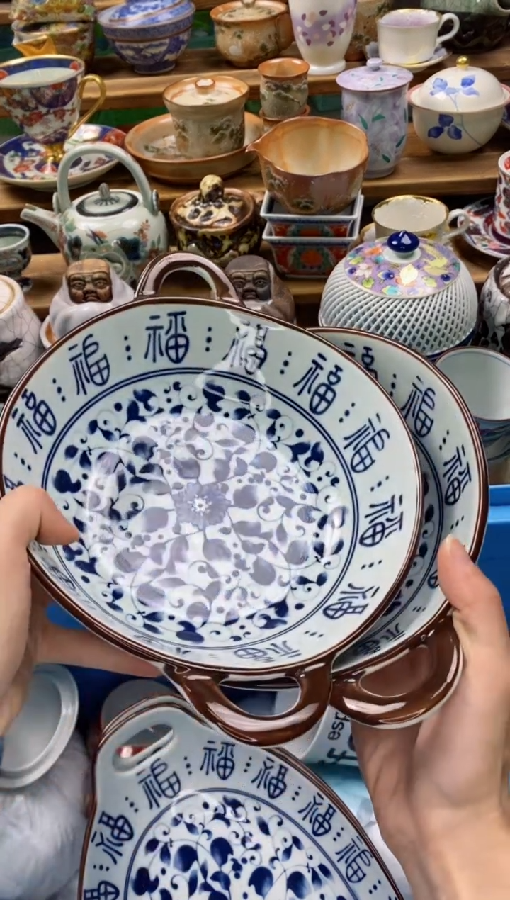 【闪购商品】瓷片满20包邮一单一付