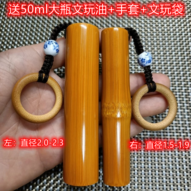 实心玉竹手把件实心竹手把件文玩竹子竹把件文玩古董收藏手持手串