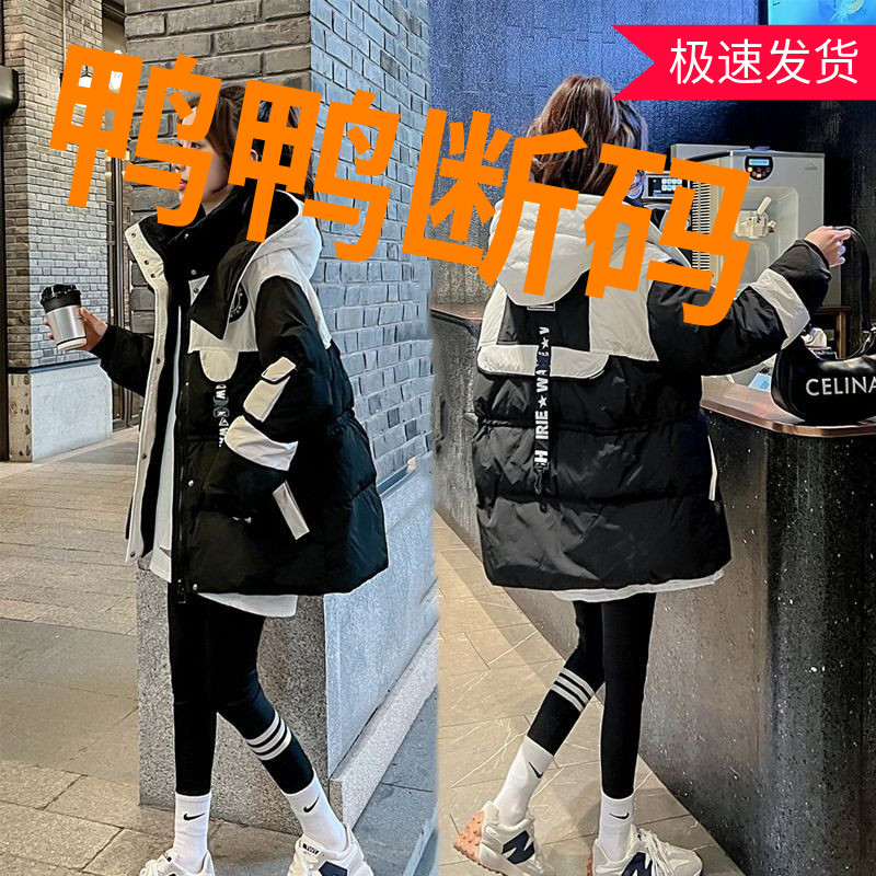鸭鸭2023新款羽绒羽绒服女中长款韩版宽松加厚小个子派克服冬季外