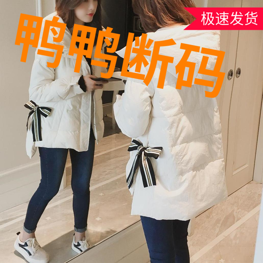 鸭鸭2022冬装新款韩版连帽羽绒棉衣外套女白色面包服加厚棉袄