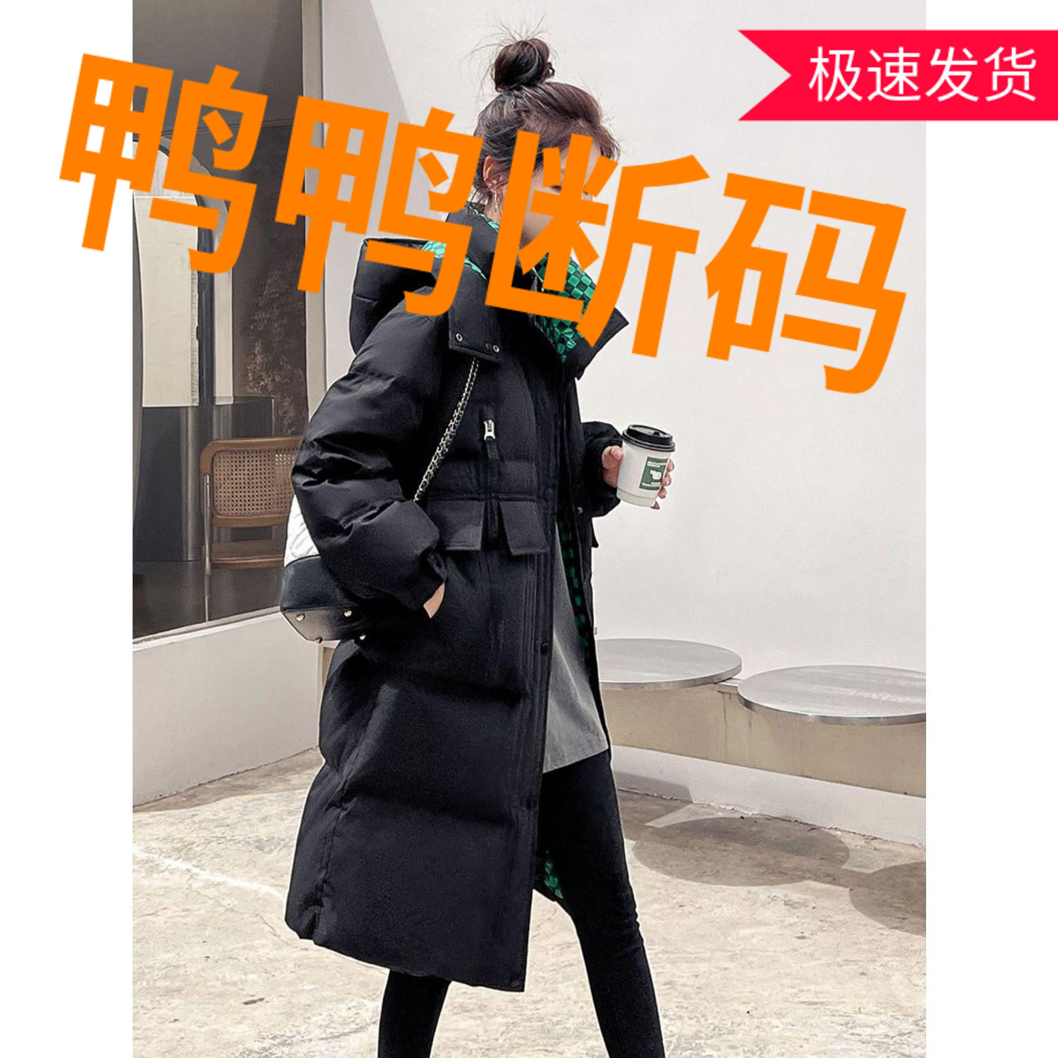 鸭鸭2023年新品羽绒羽绒服女中长款连帽拼色棉衣韩版休闲时尚加厚