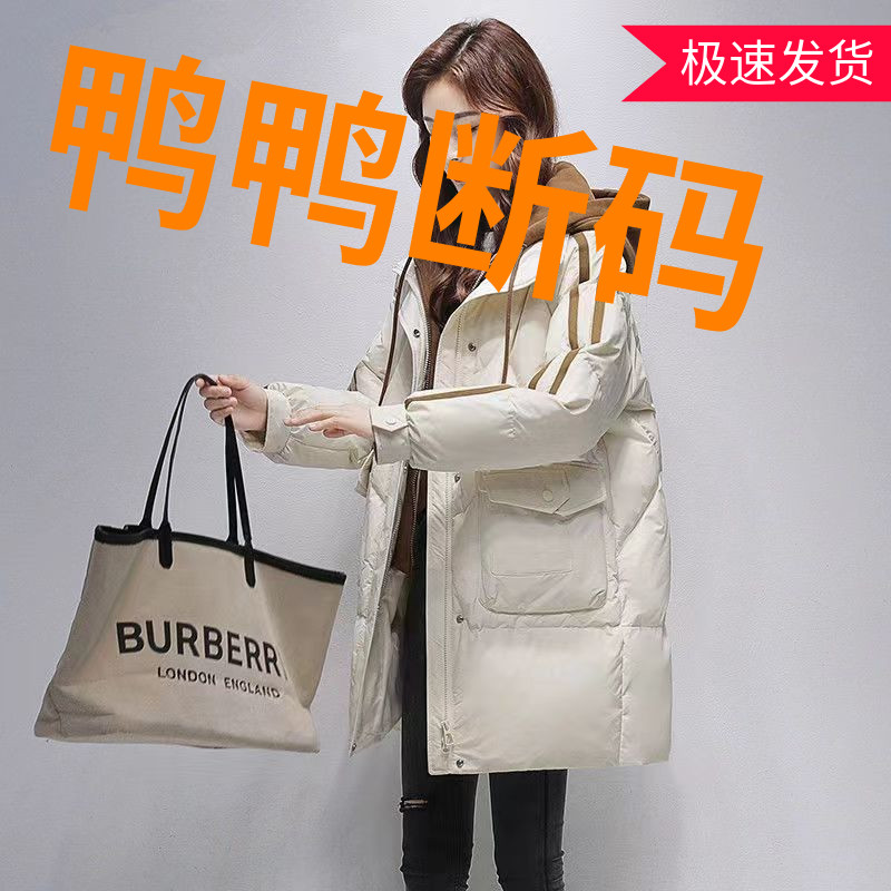 鸭鸭中长款羽绒羽绒服女冬季2023年新款宽松显瘦加厚保暖假两件棉
