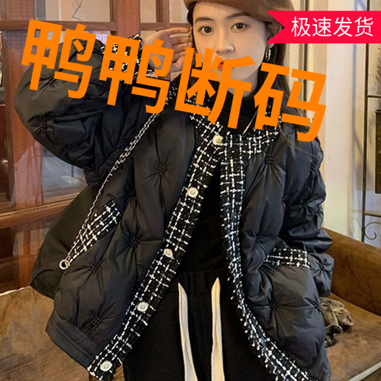鸭鸭韩版设计感小众拼接棉衣女冬季新款小个子时髦气质羽绒服外套