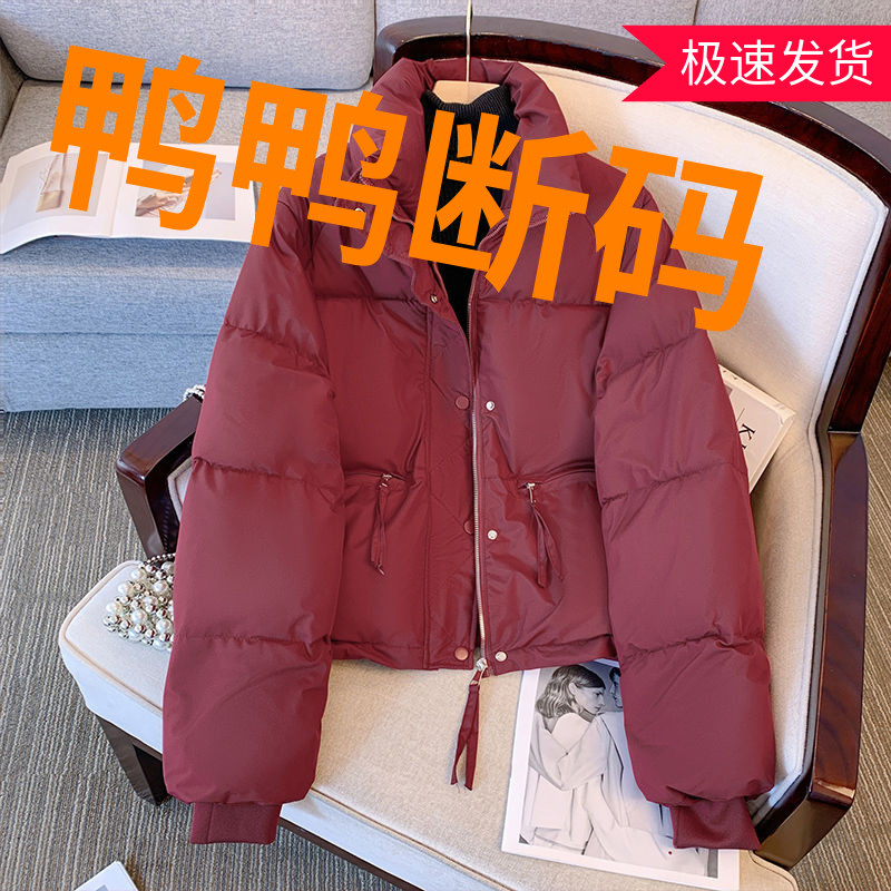 鸭鸭羽绒羽绒服女短款冬季小个子2023年新款韩版加厚棉衣面包服棉