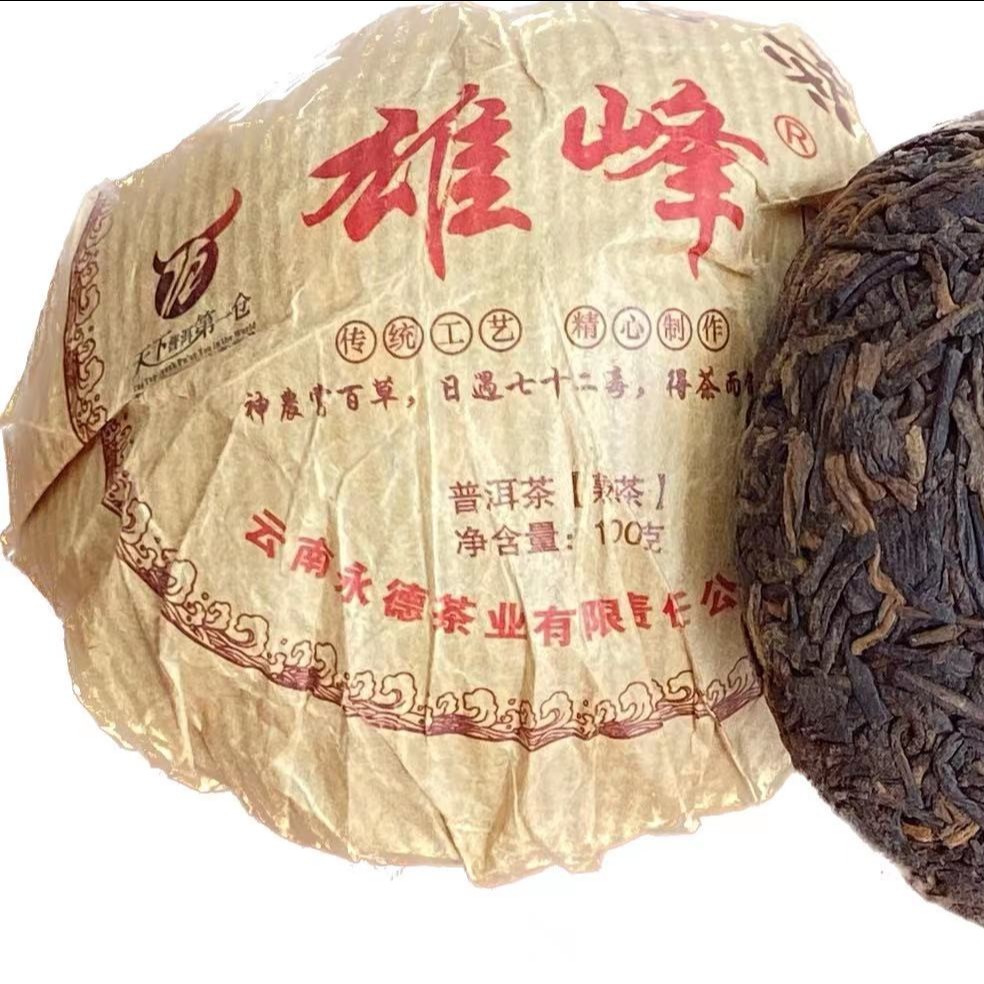 普洱茶雄峰熟沱永德茶叶有限公司2012年甘甜醇厚顺滑耐泡浓郁陈年