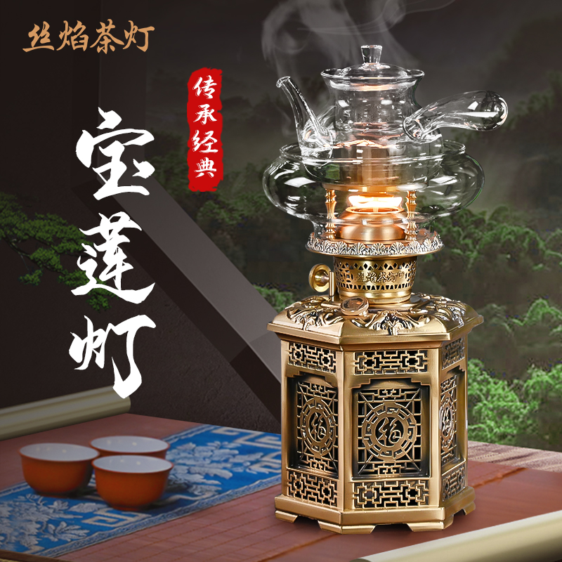 丝焰宝莲灯空气灯煤油灯黄铜中式潮汕茶具烧水煮茶炉茶灯功夫茶灯