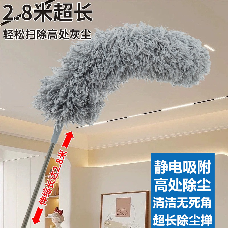朋意鸡毛掸子静电除尘扫灰家用伸缩杆打天花板高处缝隙清洁神器厚