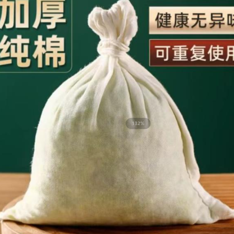 带绳挤菜馅袋2个/由粮油米面/南北干货/调味品商家补贴