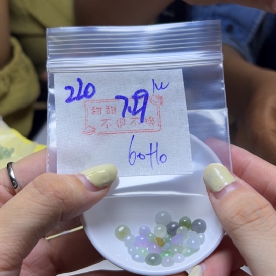 【闪购商品】定制翡翠未镶嵌不退换