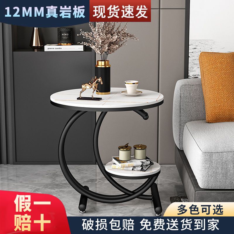 【小扬哥推荐】轻奢边几岩板角几客厅沙发边桌边柜阳台圆桌子床头