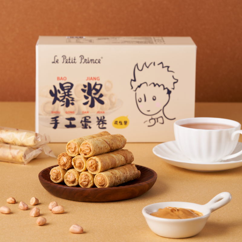 小王子爆浆手工蛋卷酥脆零食早餐中秋月饼节花生芝麻104g*2盒/3盒