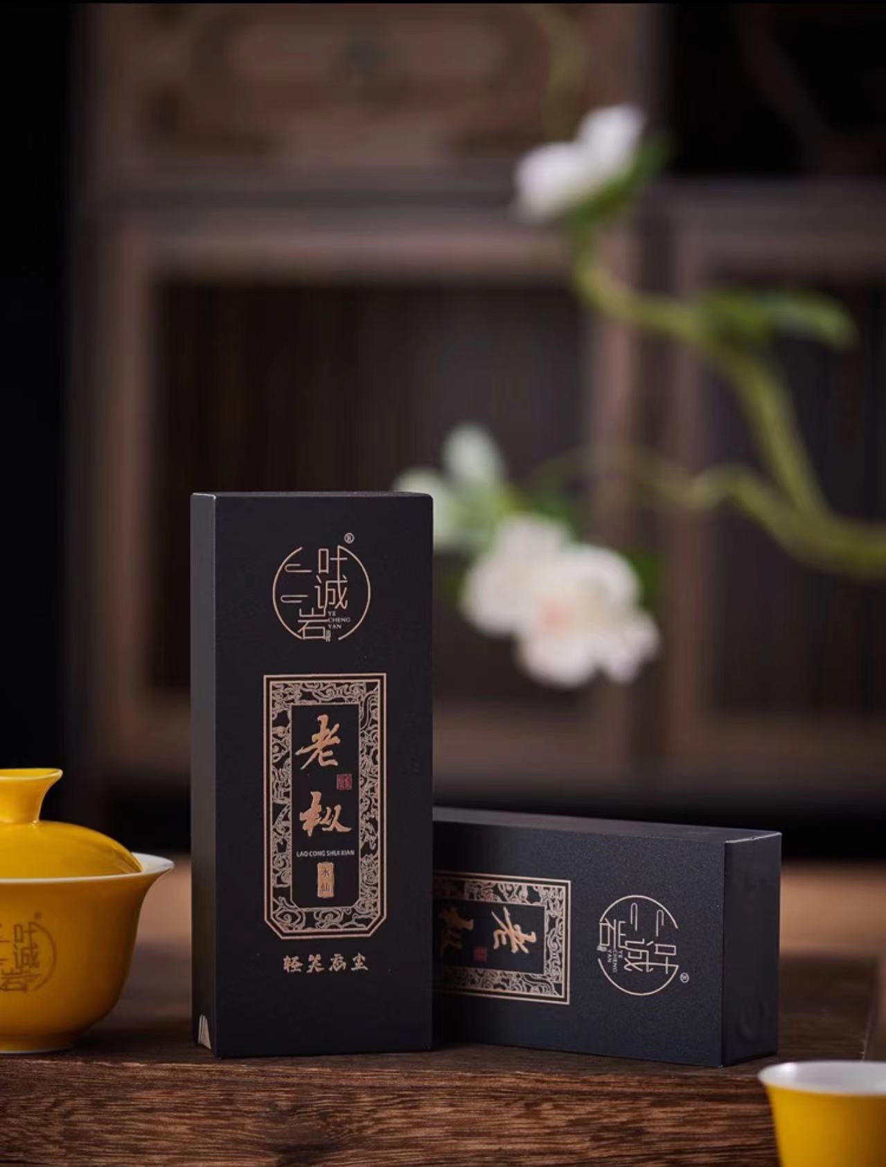 叶诚岩老枞水仙一品鉴17g（8.5g*2泡）