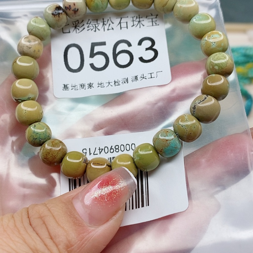 【闪购商品】绿松石颈饰未镶嵌风**停