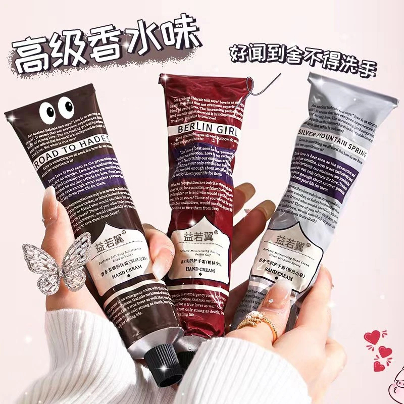 【拍1发3】香水护手霜女滋润保湿补水不油腻保湿长效持久留香手霜