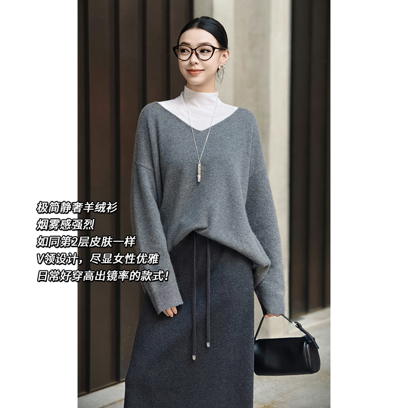 美洋MEIYANG【清仓捡漏】烟雾毛衣 山羊绒宽松V领长袖针织衫上衣