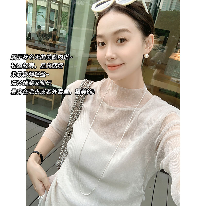 美洋MEIYANG【现货】繁星打底衫 唯美仙气~亮丝网纱轻薄长袖上衣