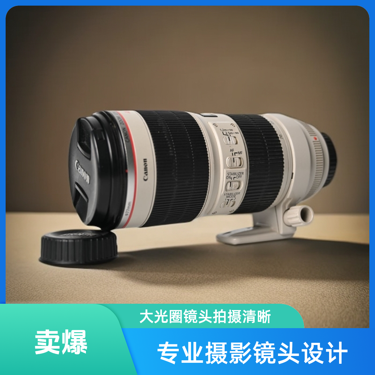 95新 Canon/佳能  佳能EF 70-200mm F/2.8L IS II USM 小白IS二代