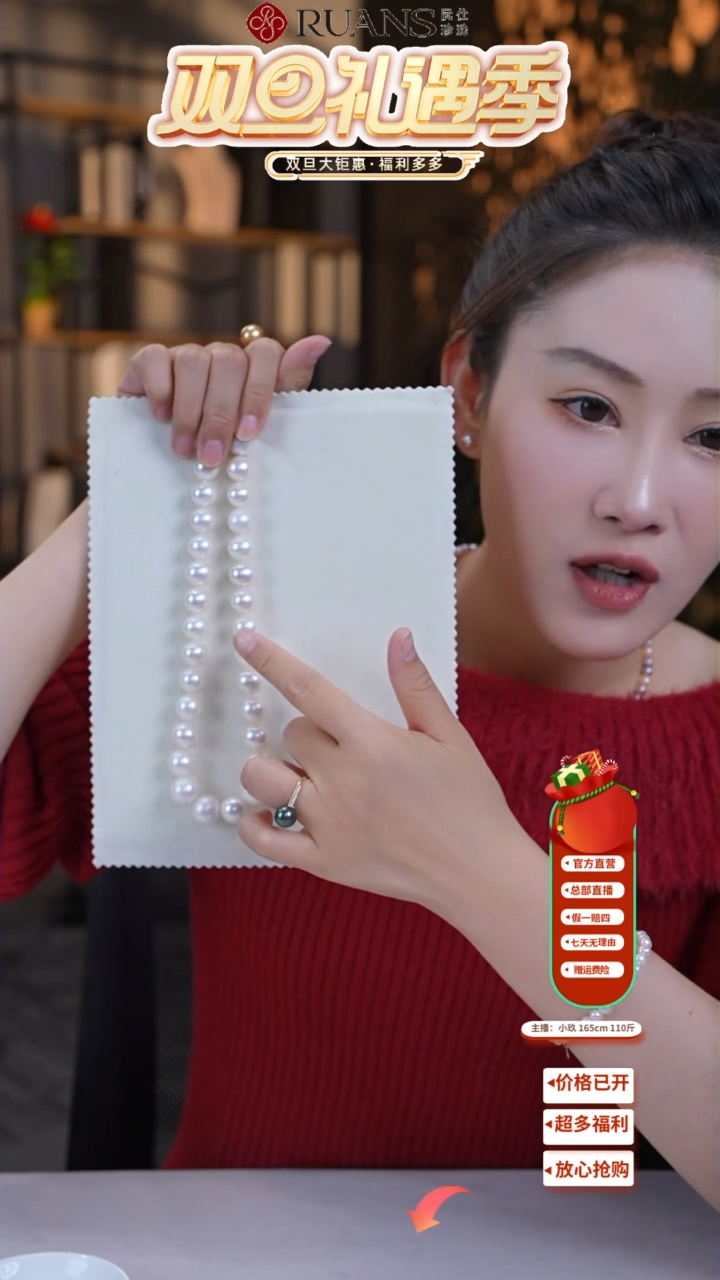 【闪购商品】淡水珍珠颈饰银S925镶嵌GP01757