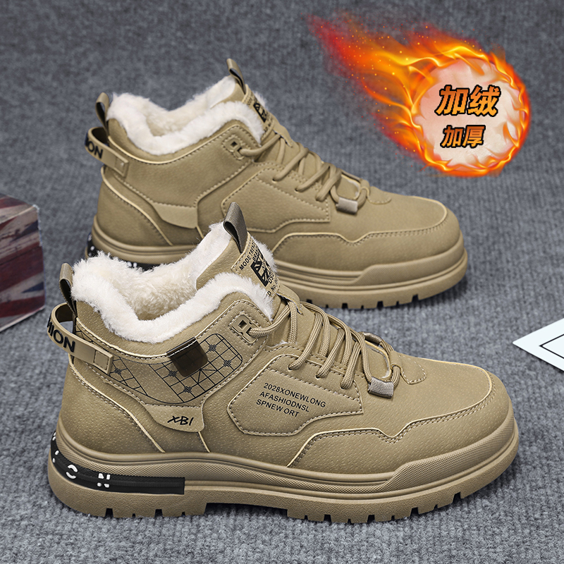 【加绒可选】秋冬季新款高帮鞋男百搭运动休闲鞋英伦工装鞋马丁靴男