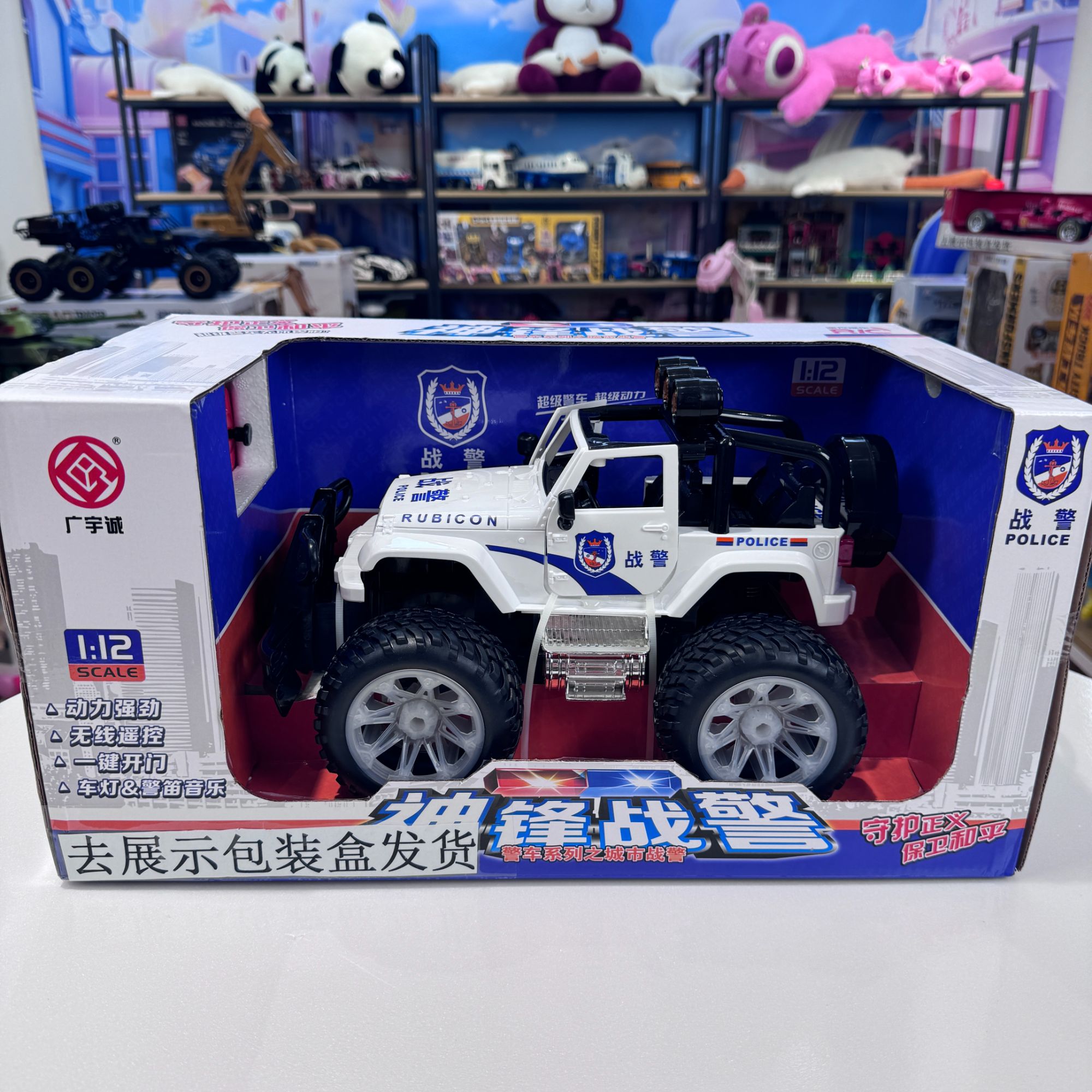 宝】大号惯性滑行越野车耐磨(电商装)