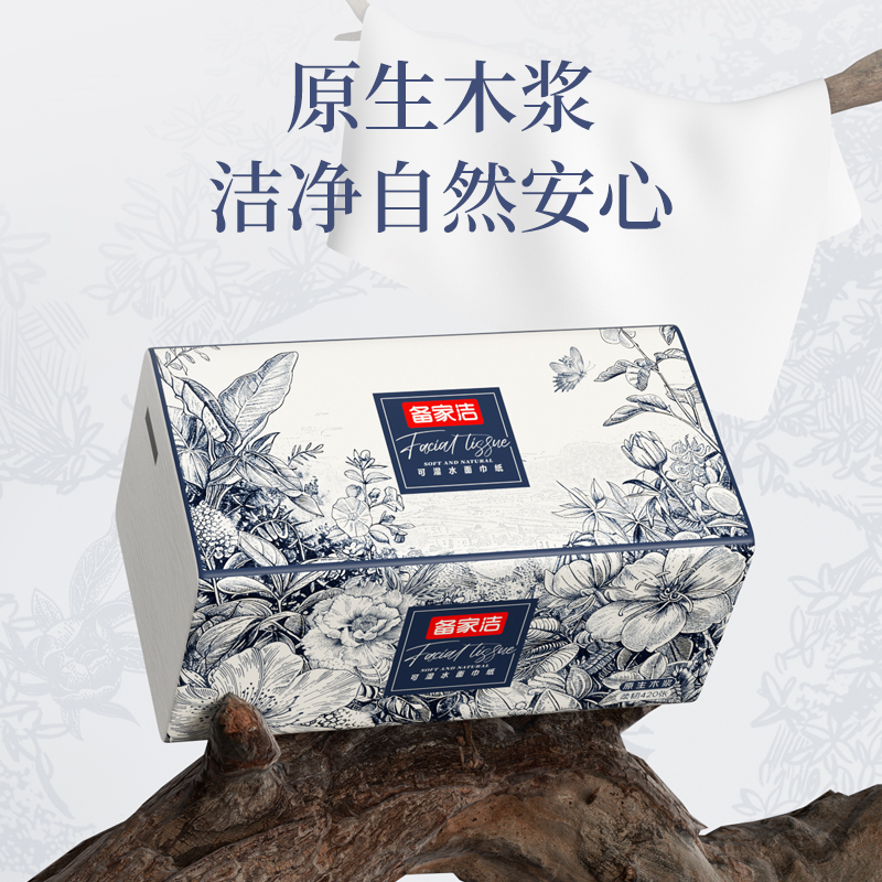 备家洁新升级巨无霸大包抽纸实惠装20包整箱（175*175mm*420张84抽 图片 3