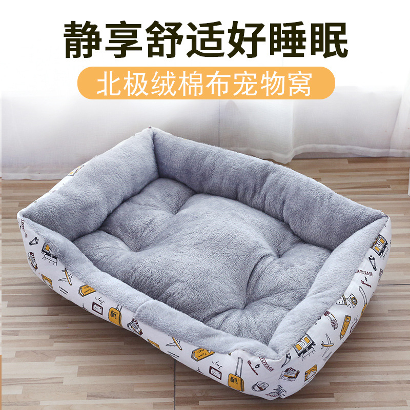 宠物窝长方狗窝狗狗搭配睡垫加厚保暖舒适垫子大型狗金毛小型犬窝