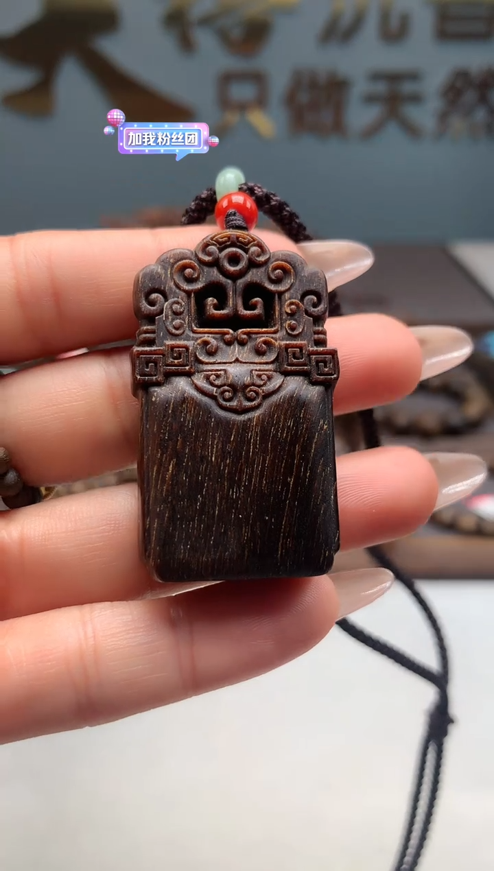 【闪购商品】沉香吊坠富森红土古董料TX81282限量款